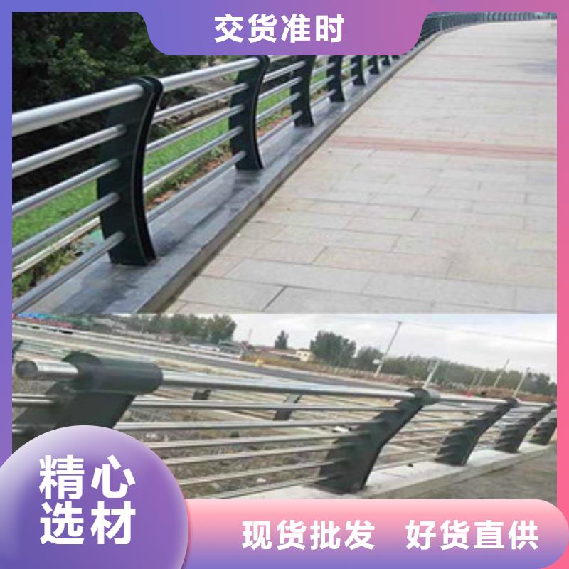 不锈钢复合管栏杆不锈钢复合管卓越品质保障