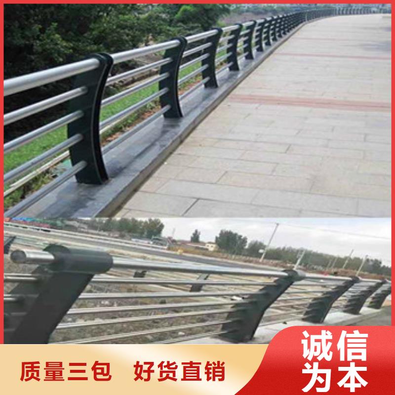 不锈钢复合管栏杆不锈钢复合管桥梁护栏厂家一站式采购方便省心