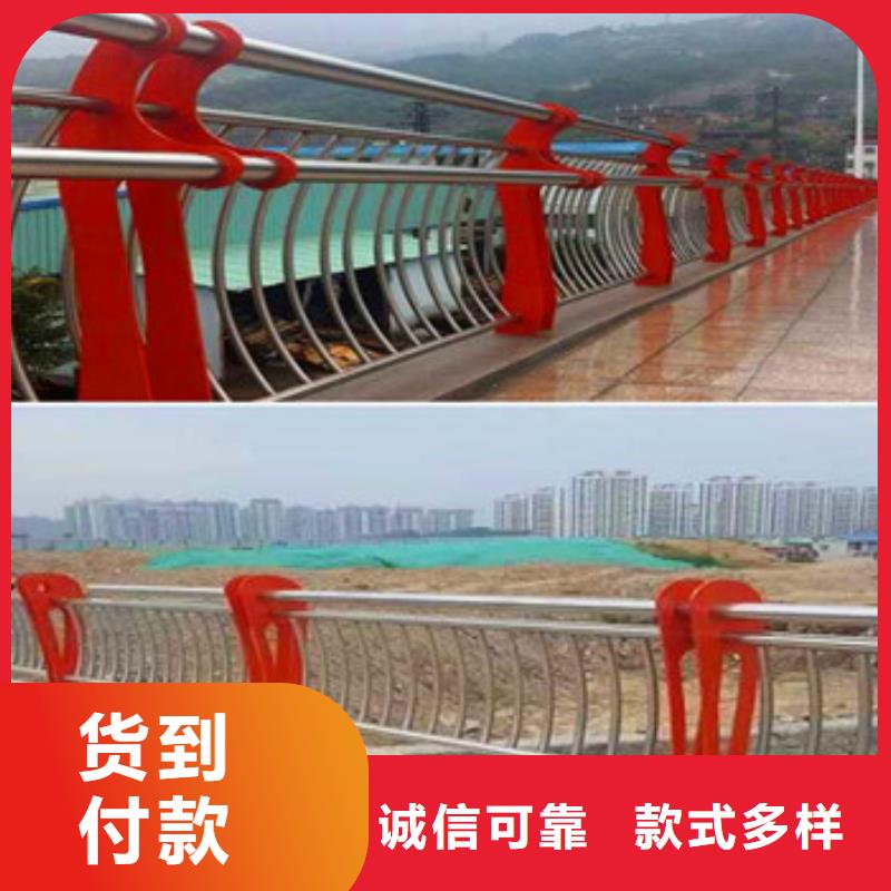 不锈钢复合管栏杆,防护栏库存齐全厂家直供