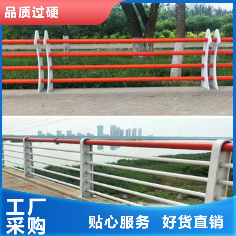 不锈钢复合管栏杆中央分隔栏实力才是硬道理