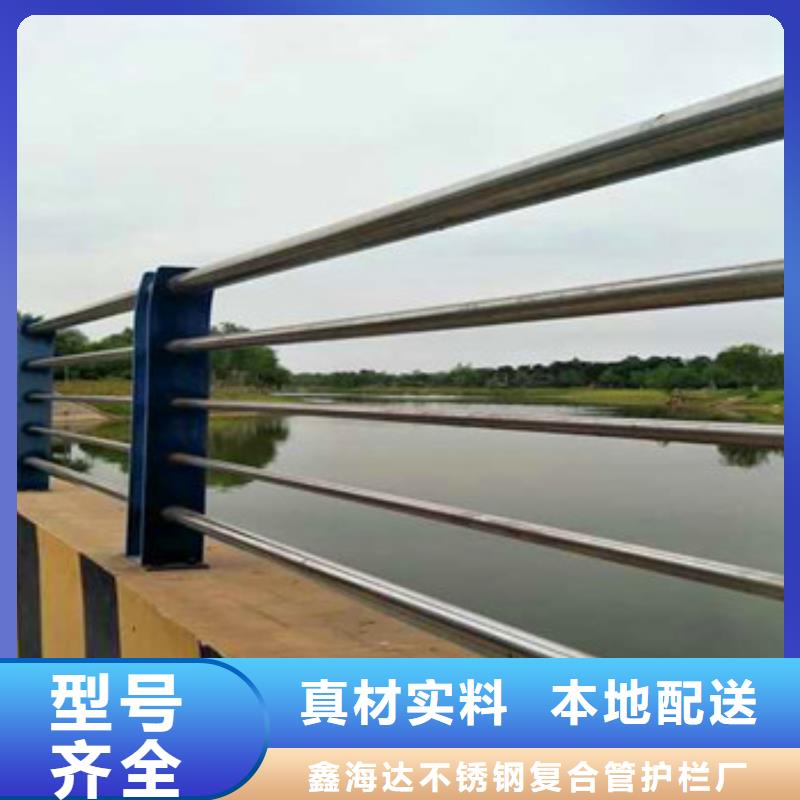不锈钢复合管-视频-池州市不锈钢复合管-附近可服务区域青阳|石台|亳州|宣城|安庆|六安