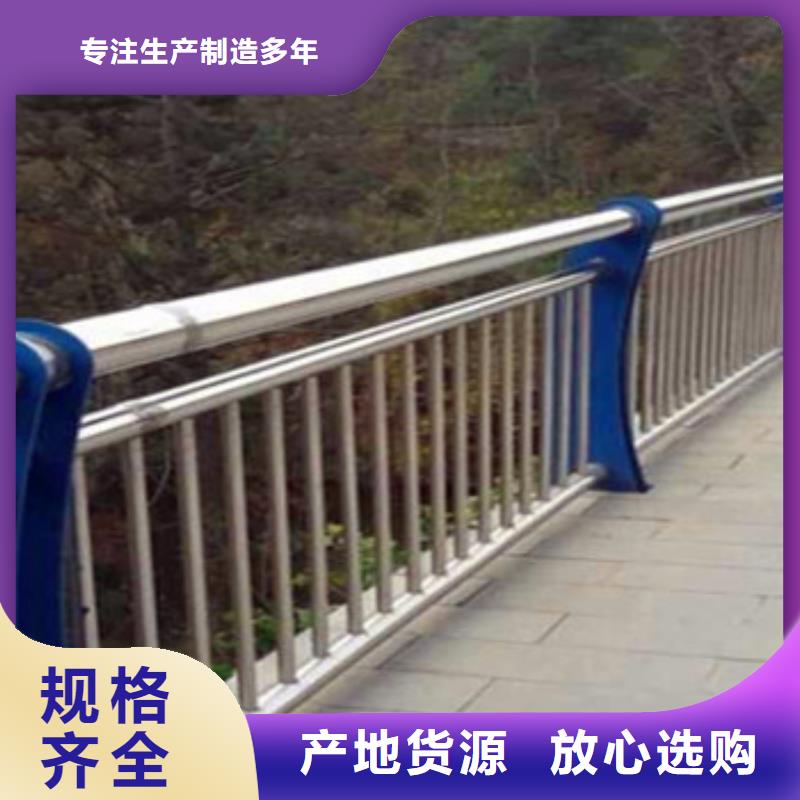 不锈钢复合管栏杆不锈钢复合管卓越品质保障