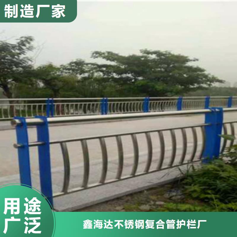 不锈钢复合管栏杆国道抗冲击围栏产地采购