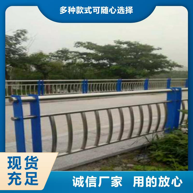 不锈钢复合管栏杆M型防撞护栏源头工厂量大优惠