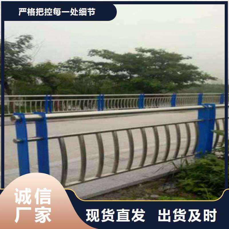 不锈钢复合管栏杆【交通护栏】源头厂源头货