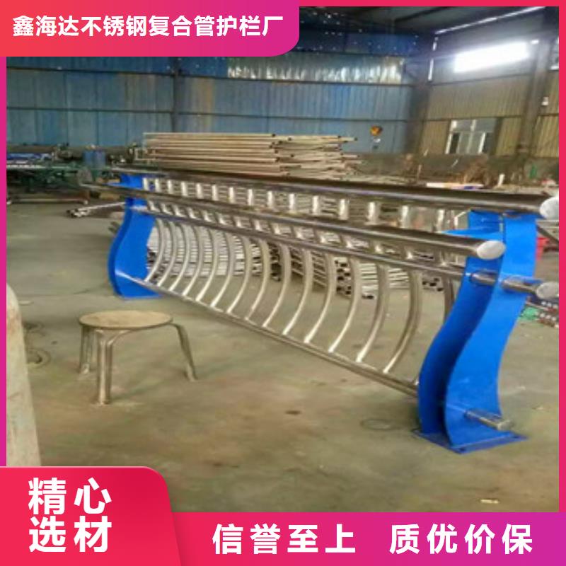 不锈钢复合管-视频-不锈钢复合管-山东省济南市平阴|历下|枣庄|青岛|淄博|聊城|泰安|菏泽|日照(该地)生产厂家