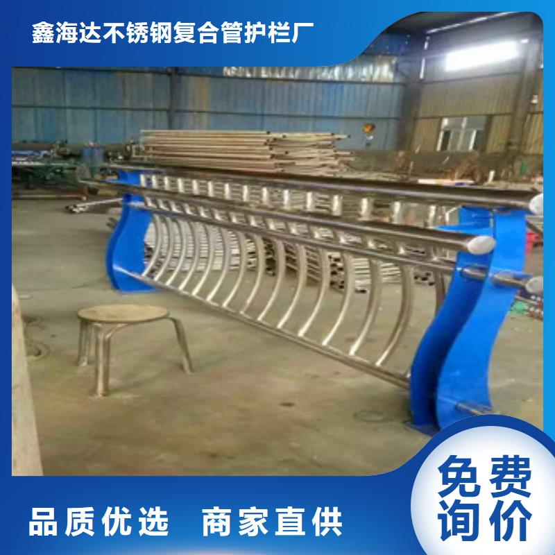 不锈钢复合管栏杆热镀锌立柱讲信誉保质量