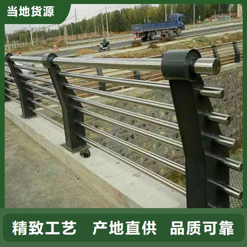 不锈钢复合管栏杆_不锈钢碳塑钢复合管栏杆款式多样