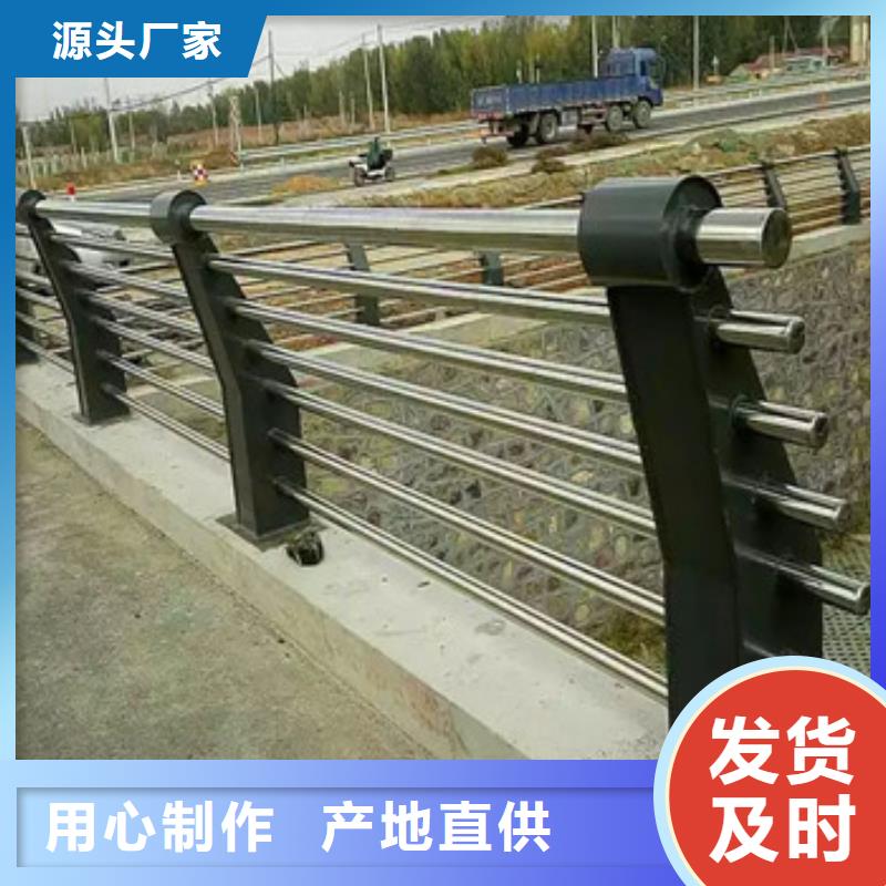 不锈钢复合管栏杆不锈钢复合管定金锁价