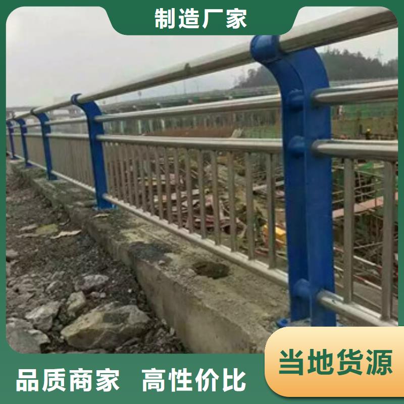 不锈钢复合管栏杆_不锈钢碳塑钢复合管栏杆款式多样