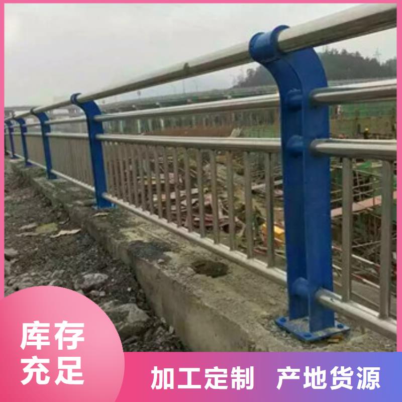 不锈钢复合管栏杆热镀锌立柱讲信誉保质量