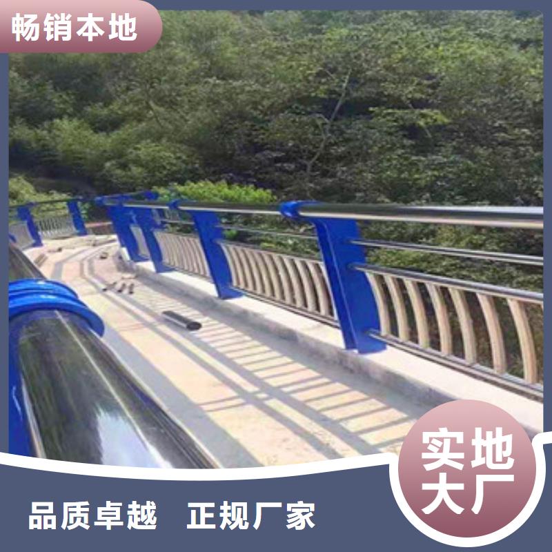 不锈钢复合管栏杆中央分隔栏实力才是硬道理
