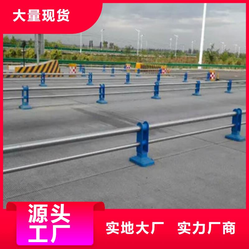 不锈钢复合管栏杆国道抗冲击围栏产地采购
