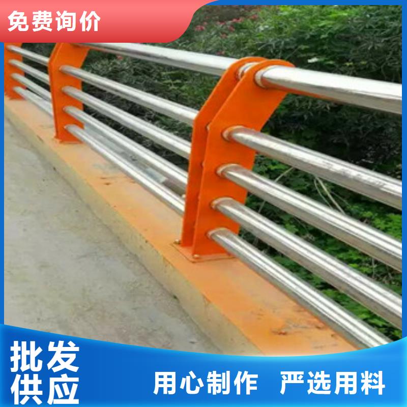 不锈钢复合管栏杆,防护栏库存齐全厂家直供
