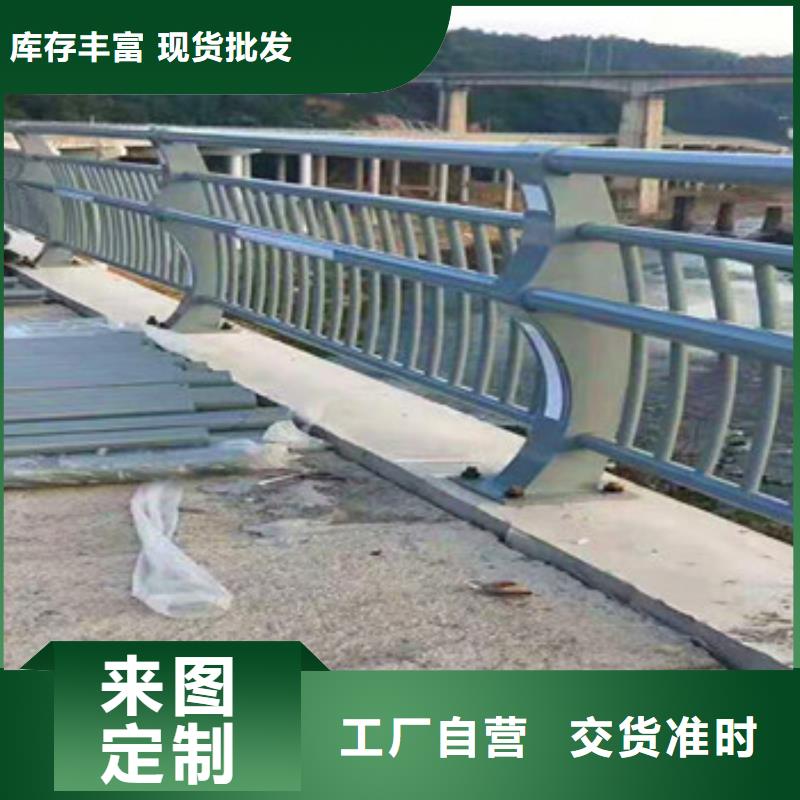 不锈钢复合管栏杆M型防撞护栏源头工厂量大优惠