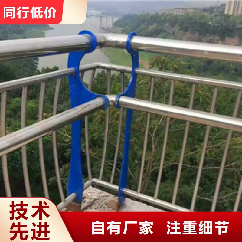 不锈钢复合管栏杆国道抗冲击围栏产地采购
