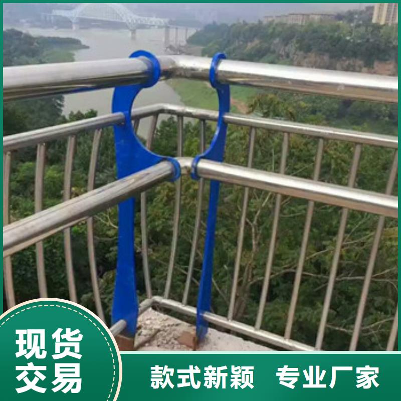 不锈钢复合管栏杆【交通护栏】源头厂源头货