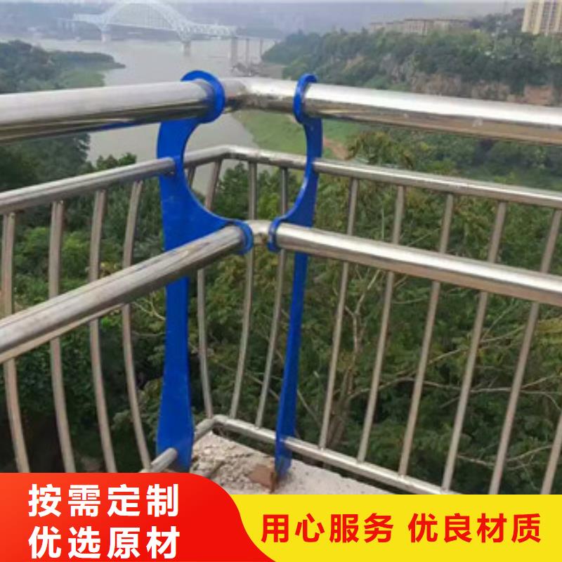 不锈钢复合管栏杆,防护栏库存齐全厂家直供