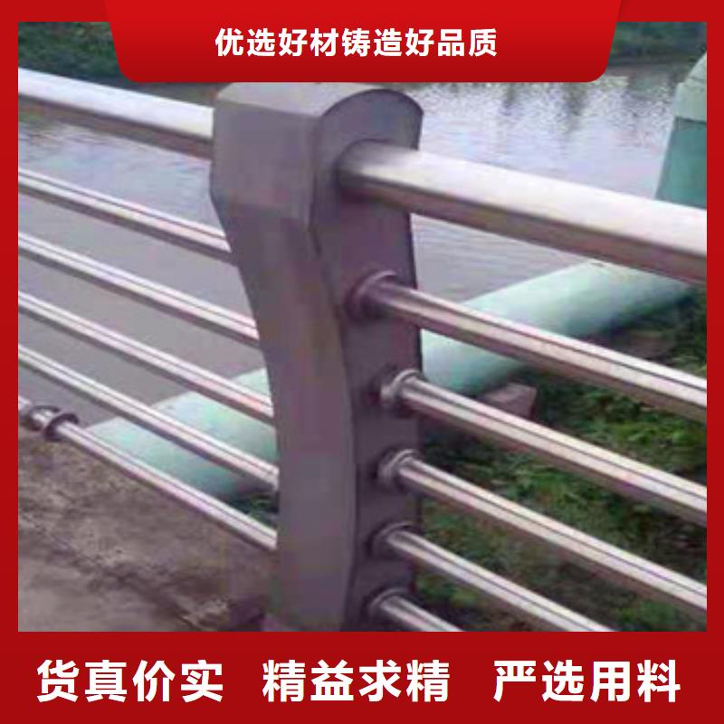 不锈钢复合管栏杆,防护栏库存齐全厂家直供