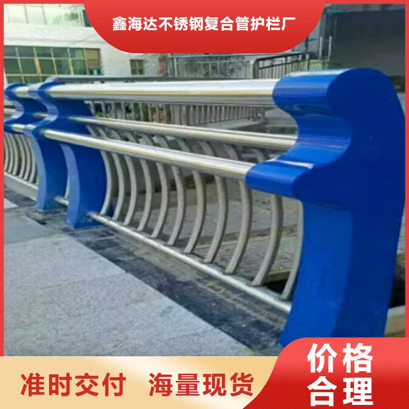 不锈钢复合管栏杆M型防撞护栏源头工厂量大优惠