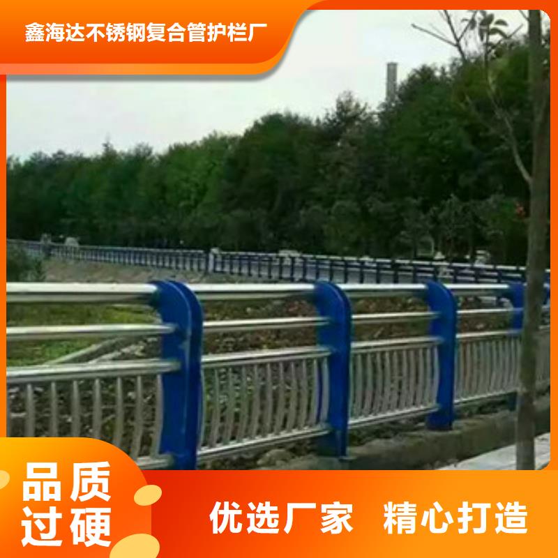 不锈钢复合管栏杆M型防撞护栏源头工厂量大优惠