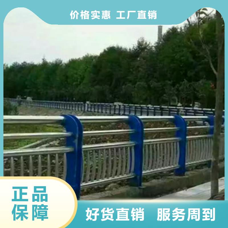 不锈钢复合管栏杆,防护栏库存齐全厂家直供