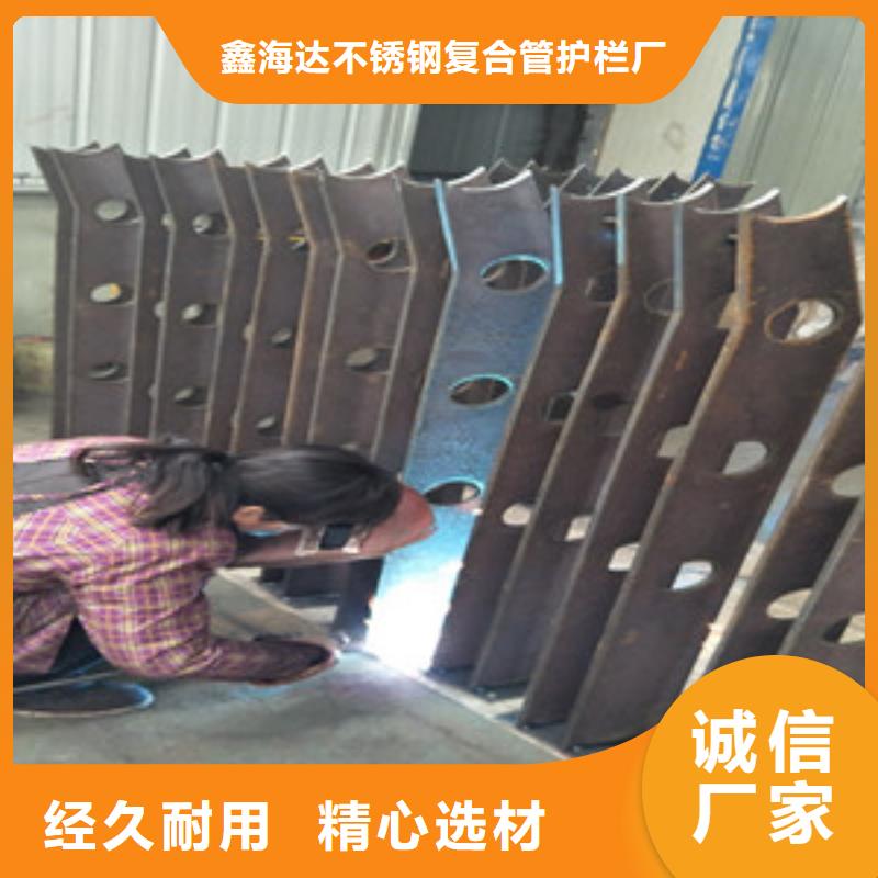 桥梁护栏立柱-不锈钢碳塑钢复合管栏杆产品细节参数