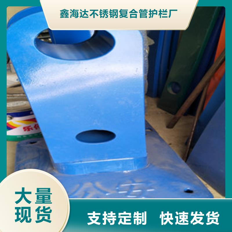桥梁护栏立柱不锈钢复合管桥梁护栏厂家保障