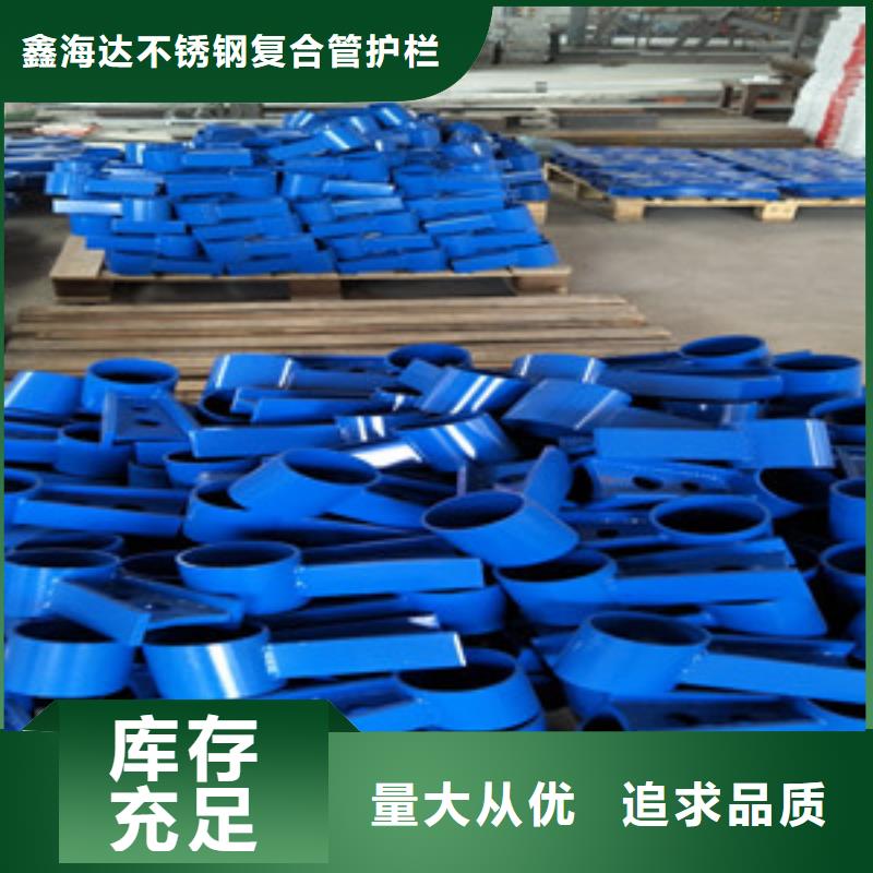 不锈钢复合管-视频-河源市不锈钢复合管-(本土)可服务区域东源|连平|珠海|茂名|惠州|佛山|深圳