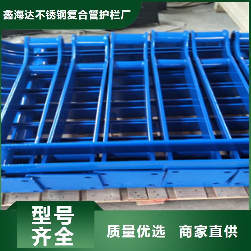 桥梁护栏立柱不锈钢复合管栏杆免费安装