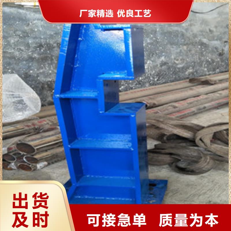 不锈钢复合管-视频-兴安|包头|赤峰|乌兰察布|呼和浩特|锡林郭勒鑫海达不锈钢复合管_ 鑫海达不锈钢复合管护栏厂(阿拉善市分公司)