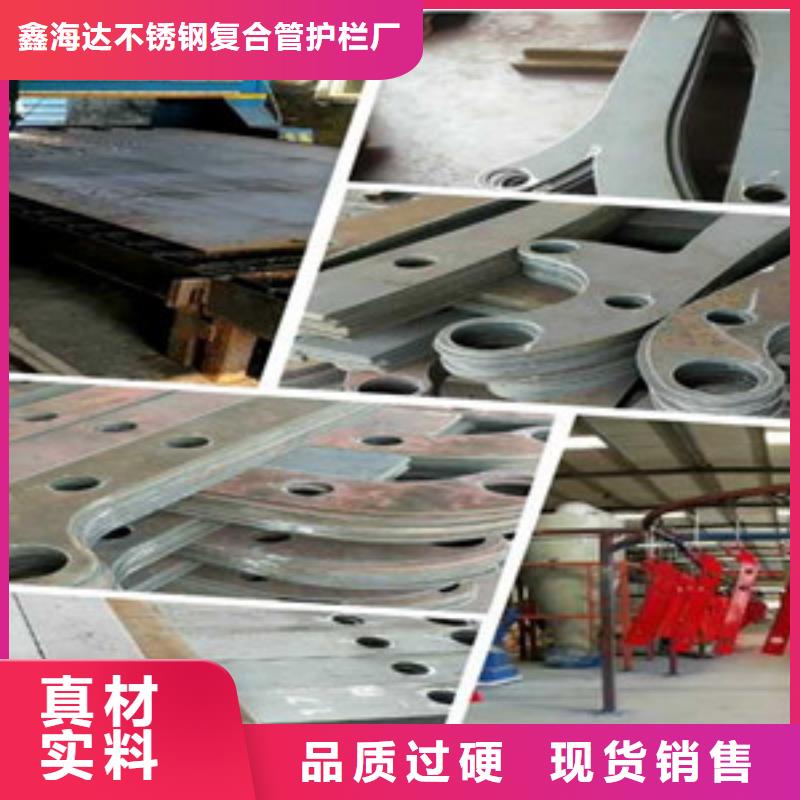不锈钢复合管-视频-河源市不锈钢复合管-(本土)可服务区域东源|连平|珠海|茂名|惠州|佛山|深圳