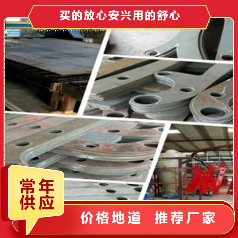 不锈钢复合管-视频-兴安|包头|赤峰|乌兰察布|呼和浩特|锡林郭勒鑫海达不锈钢复合管_ 鑫海达不锈钢复合管护栏厂(阿拉善市分公司)