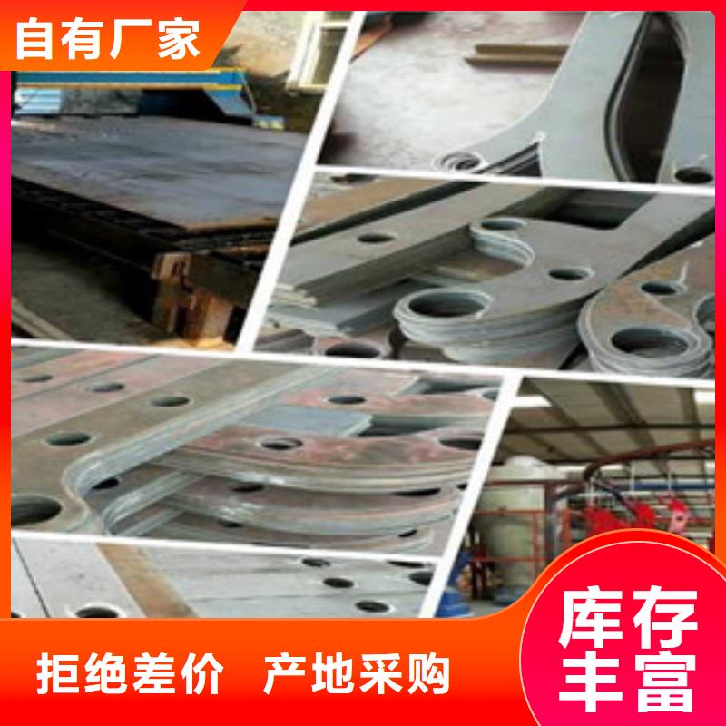 桥梁护栏立柱不锈钢碳塑钢复合管栏杆源厂供货
