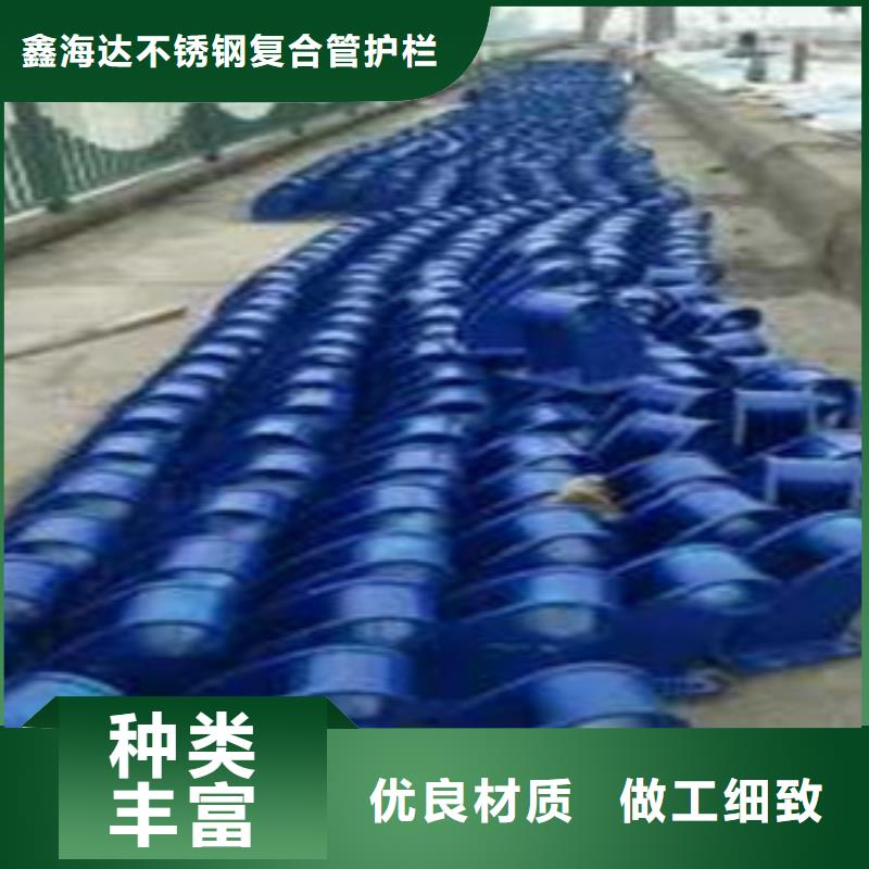 桥梁护栏立柱不锈钢复合管栏杆产品参数