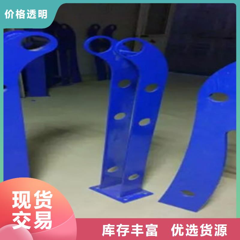 不锈钢复合管-视频-兴安|包头|赤峰|乌兰察布|呼和浩特|锡林郭勒鑫海达不锈钢复合管_ 鑫海达不锈钢复合管护栏厂(阿拉善市分公司)