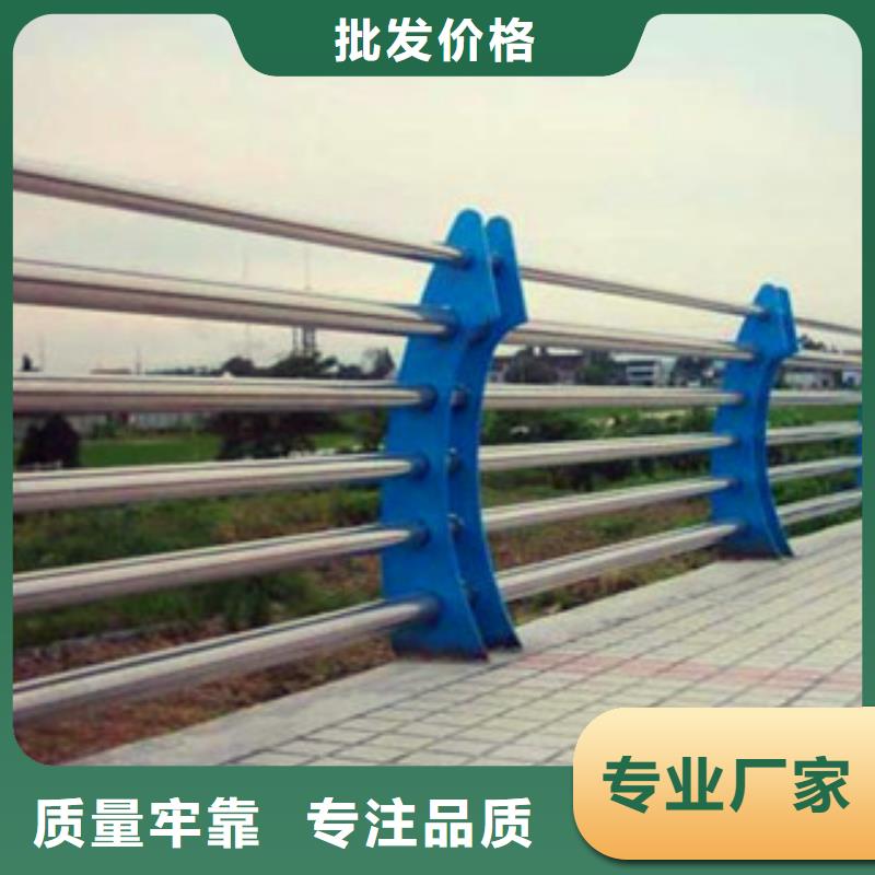 不锈钢复合管护栏不锈钢立柱快速物流发货