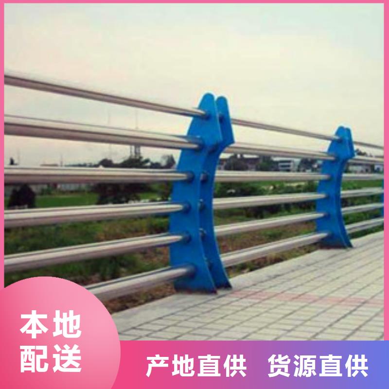 不锈钢复合管-视频-不锈钢复合管-鑫海达不锈钢复合管护栏厂(益阳市分公司)服务区域桃江|赫山|岳阳|长沙|郴州|株洲|张家界|衡阳
