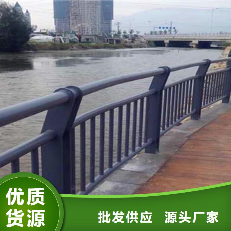 不锈钢复合管护栏不锈钢复合管桥梁护栏厂家工厂批发