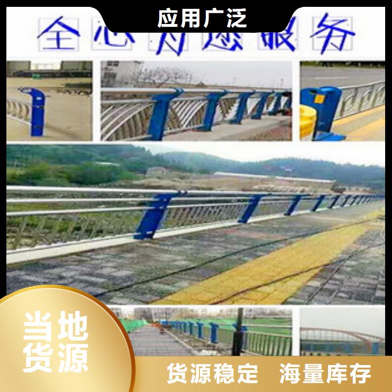 不锈钢复合管护栏立柱24小时下单发货