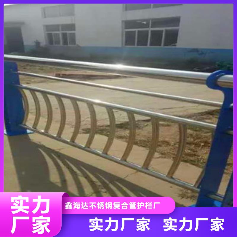 不锈钢复合管-视频-不锈钢复合管(鑫海达)覆盖地域湖北省荆州市石首|监利|黄石|随州|襄阳|黄冈|咸宁|十堰|鄂州