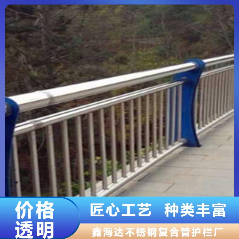 不锈钢复合管护栏不锈钢立柱多年厂家可靠