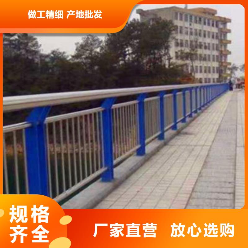 不锈钢复合管护栏质量优选