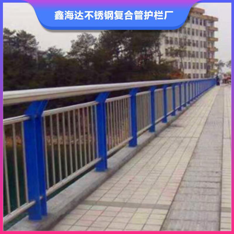 不锈钢复合管-视频-不锈钢复合管-鑫海达不锈钢复合管护栏厂(益阳市分公司)服务区域桃江|赫山|岳阳|长沙|郴州|株洲|张家界|衡阳