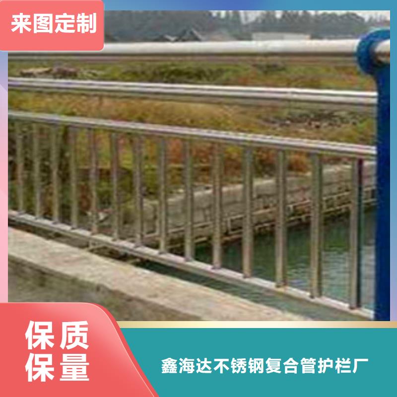 不锈钢复合管-视频-不锈钢复合管(鑫海达)覆盖地域湖北省荆州市石首|监利|黄石|随州|襄阳|黄冈|咸宁|十堰|鄂州