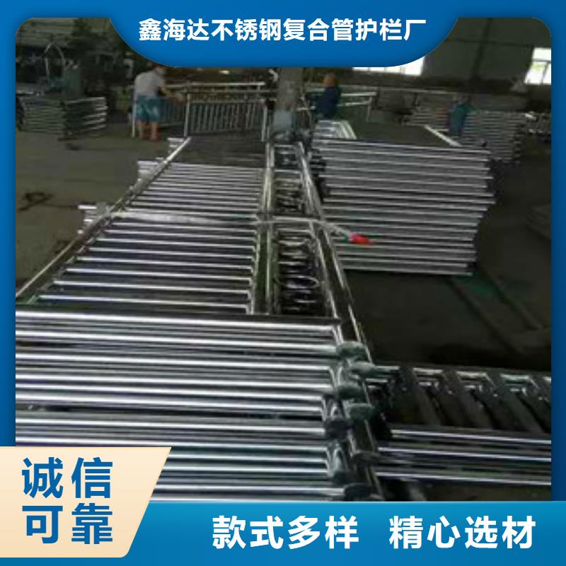 不锈钢复合管护栏不锈钢立柱我们更专业