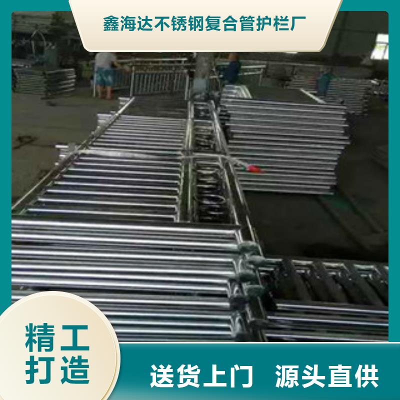 不锈钢复合管-视频-不锈钢复合管(鑫海达)覆盖地域湖北省荆州市石首|监利|黄石|随州|襄阳|黄冈|咸宁|十堰|鄂州