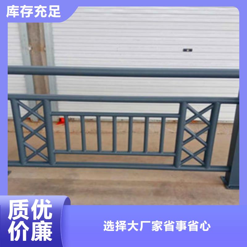 不锈钢复合管护栏国道抗冲击围栏颜色尺寸款式定制