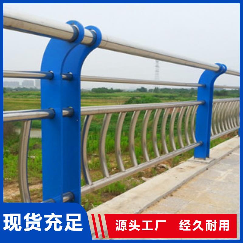 不锈钢复合管护栏不锈钢复合管桥梁护栏厂家工厂批发