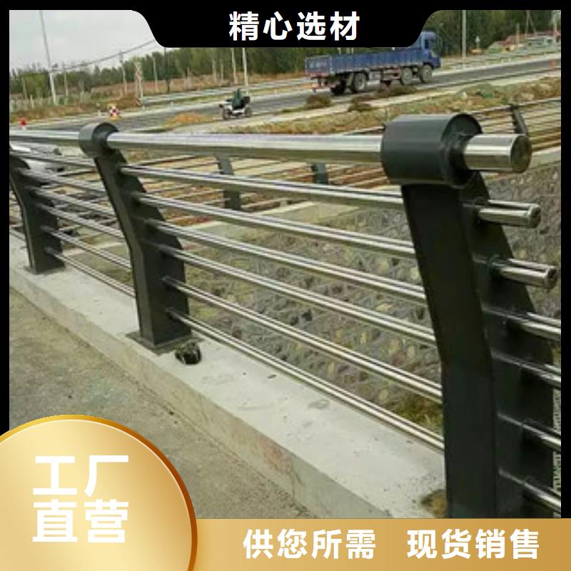 不锈钢复合管护栏镀锌喷塑防撞栏工期短发货快
